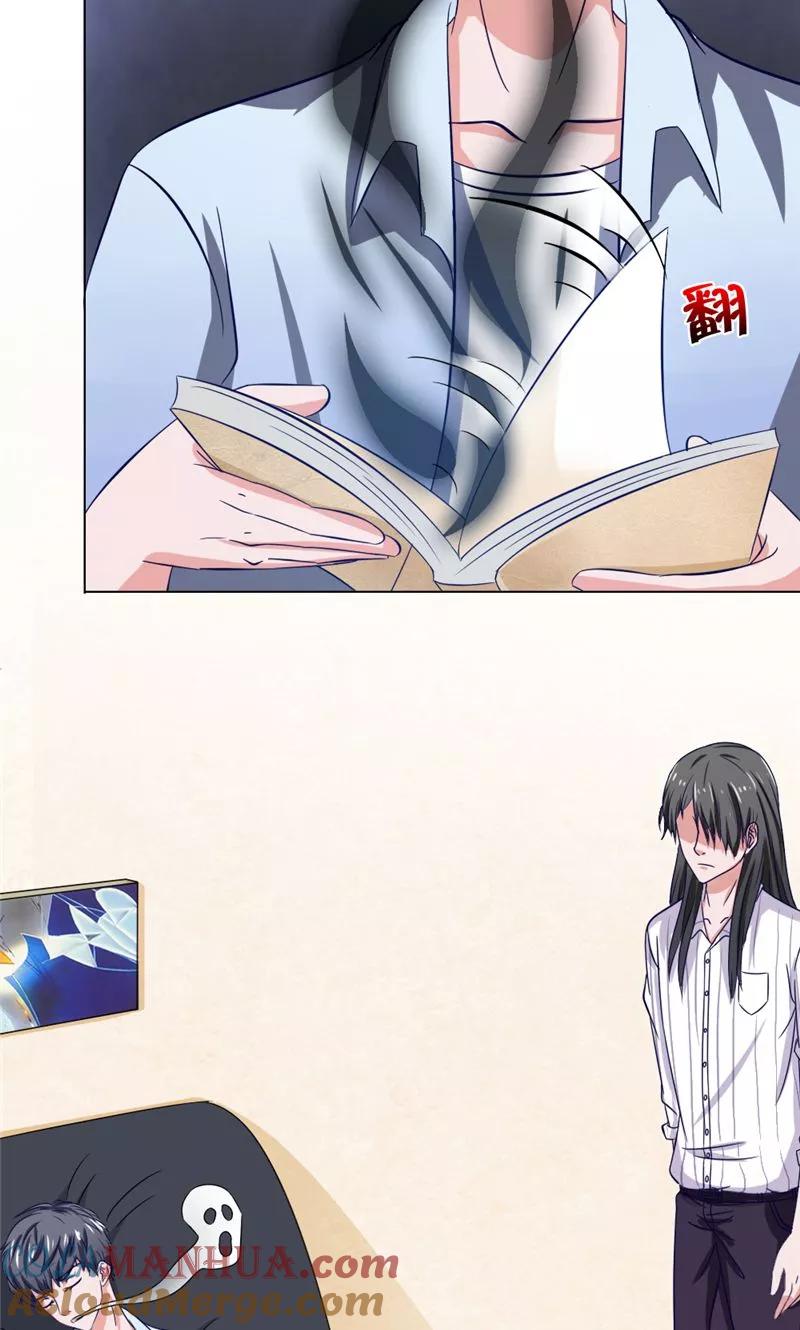 第34话解救-我不在故宫修文物-神鱼漫社（第7张）