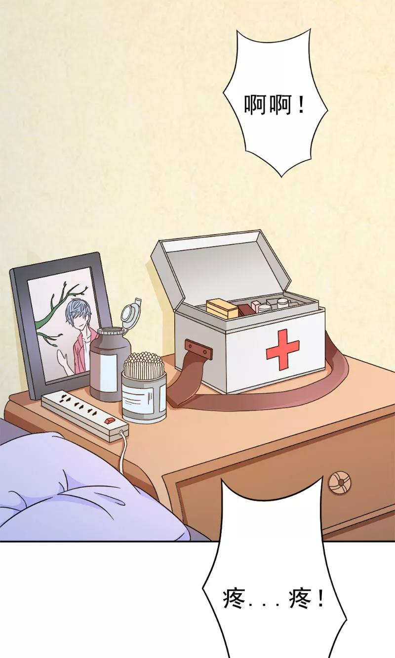 第36话瓷瓶-我不在故宫修文物-神鱼漫社（第2张）