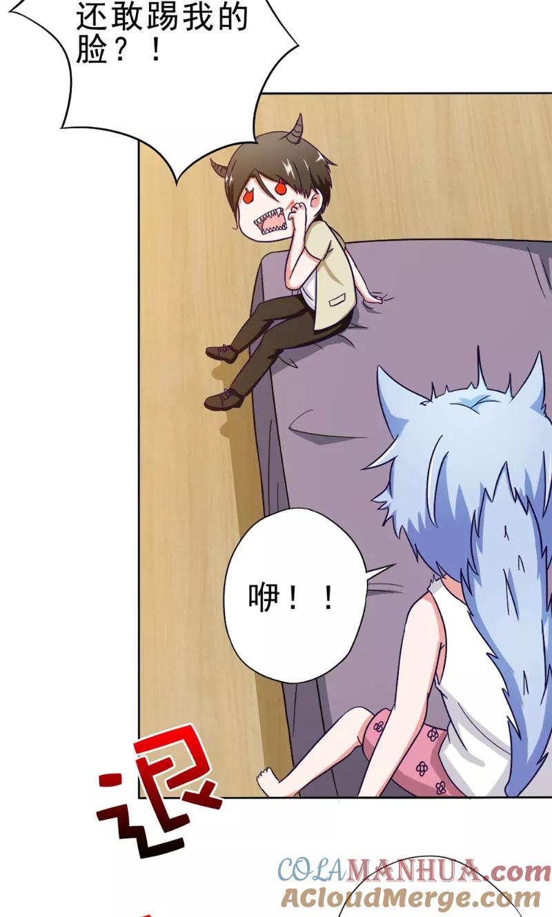 第36话瓷瓶-我不在故宫修文物-神鱼漫社（第5张）