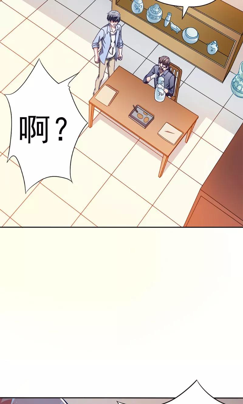 第37话忙里偷闲-我不在故宫修文物-神鱼漫社（第12张）