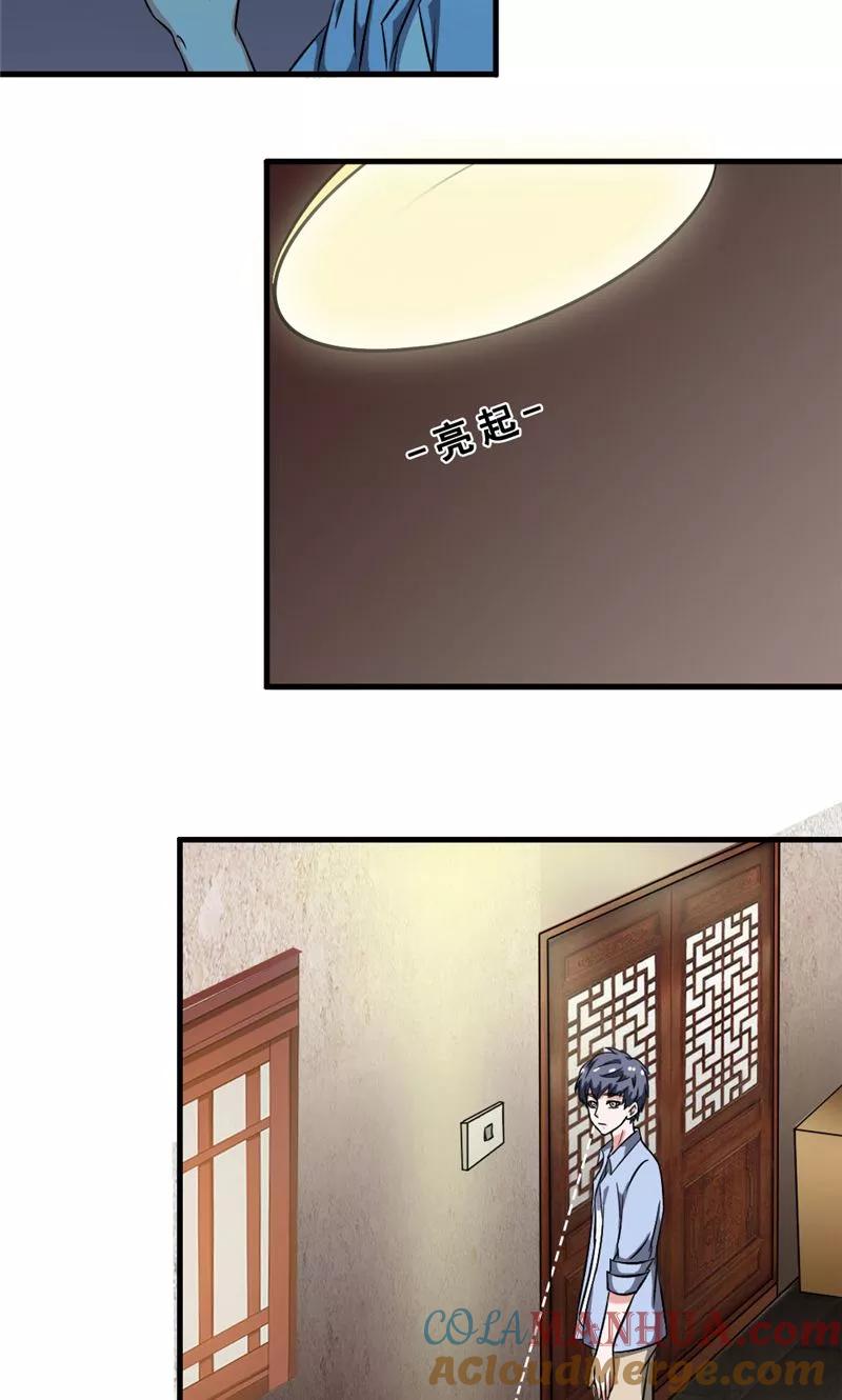 第3话残缺之身-我不在故宫修文物-神鱼漫社（第19张）