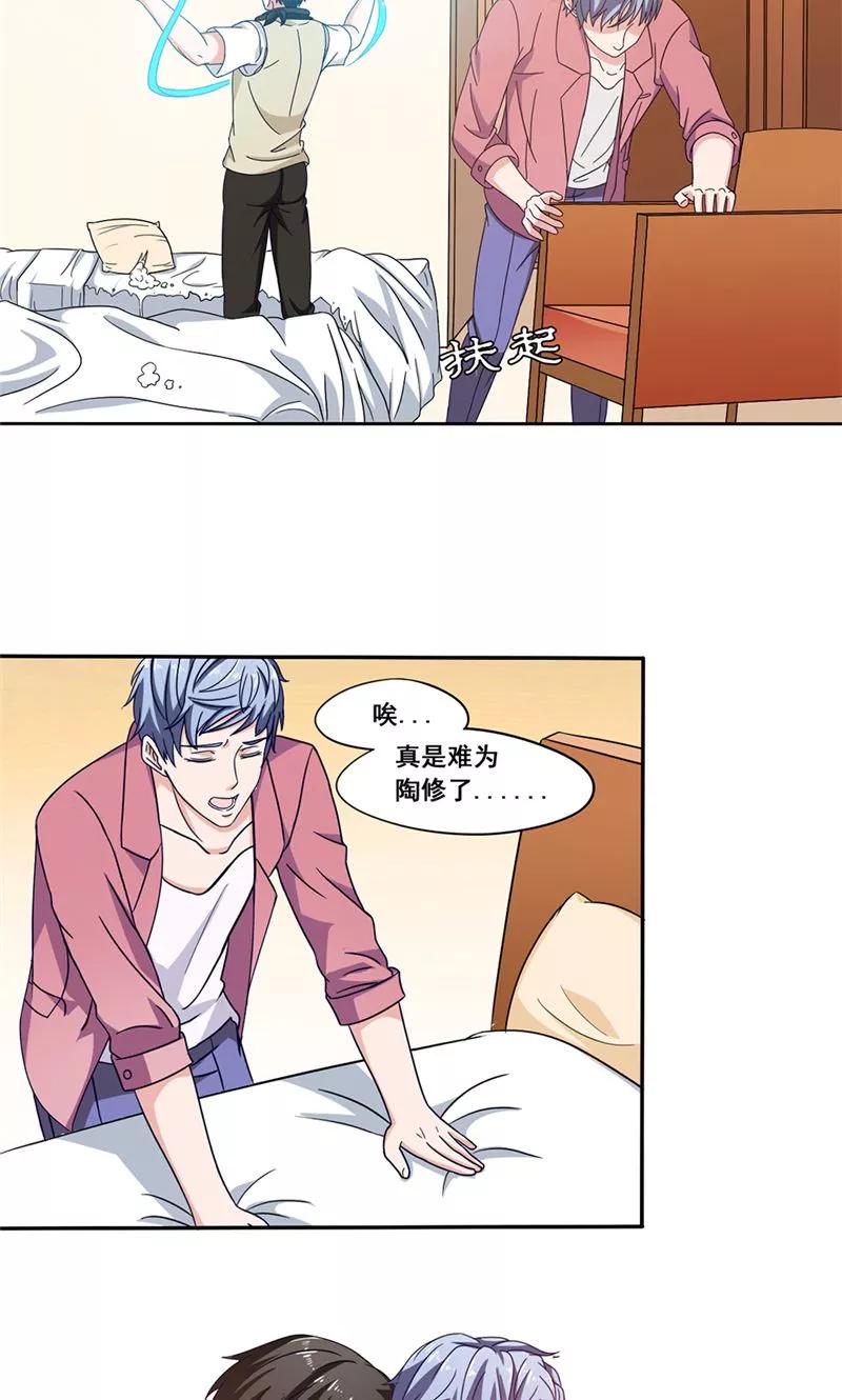 第41话求救-我不在故宫修文物-神鱼漫社（第12张）