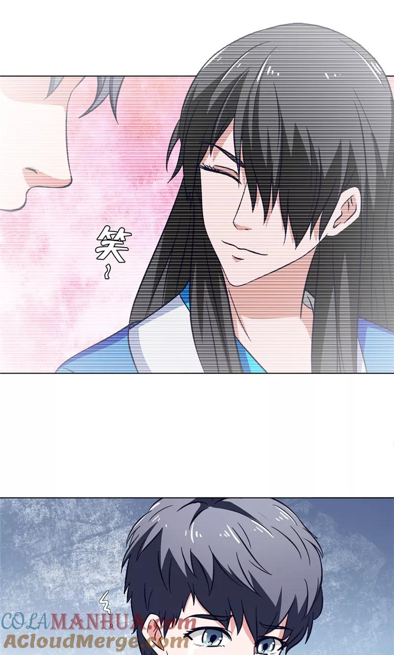 第44话金家邪术-我不在故宫修文物-神鱼漫社（第25张）