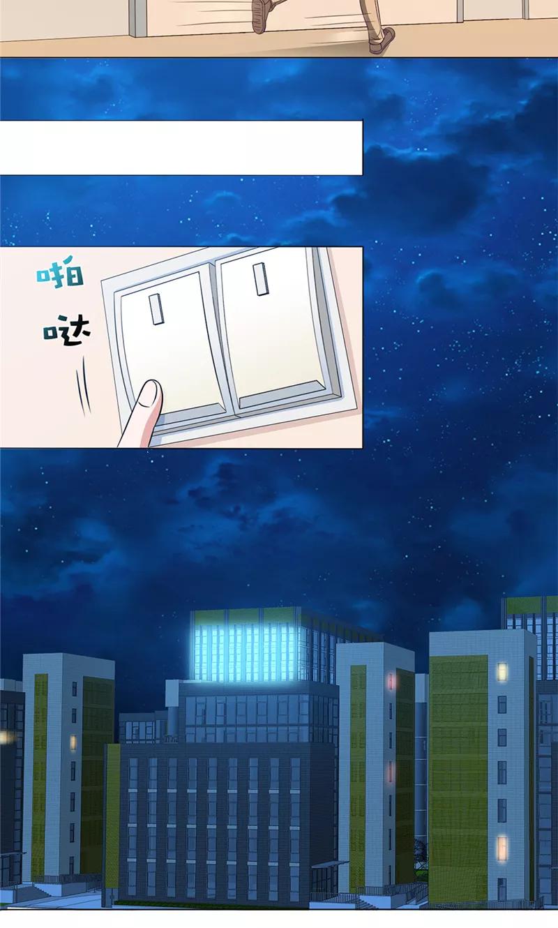第44话金家邪术-我不在故宫修文物-神鱼漫社（第20张）