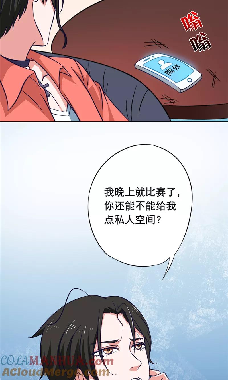 第44话金家邪术-我不在故宫修文物-神鱼漫社（第29张）