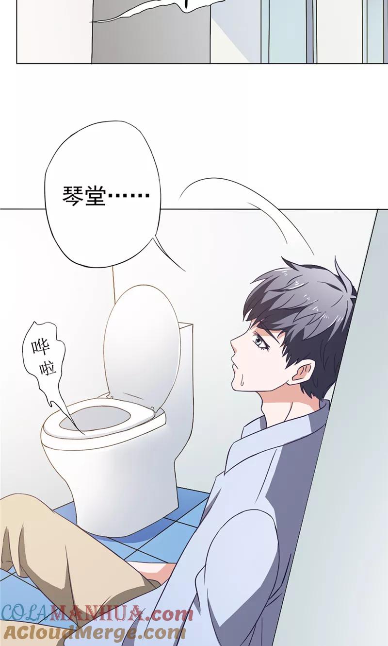 第44话金家邪术-我不在故宫修文物-神鱼漫社（第9张）