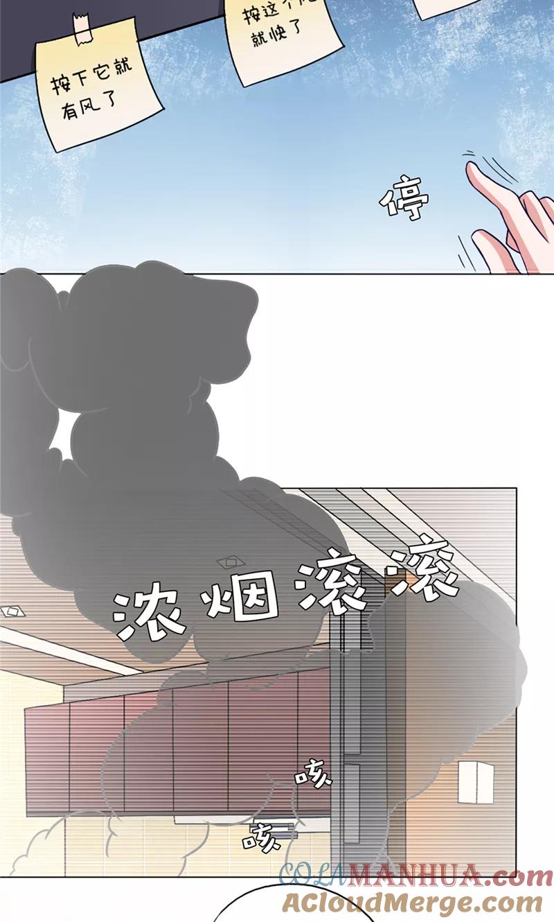 第44话金家邪术-我不在故宫修文物-神鱼漫社（第23张）