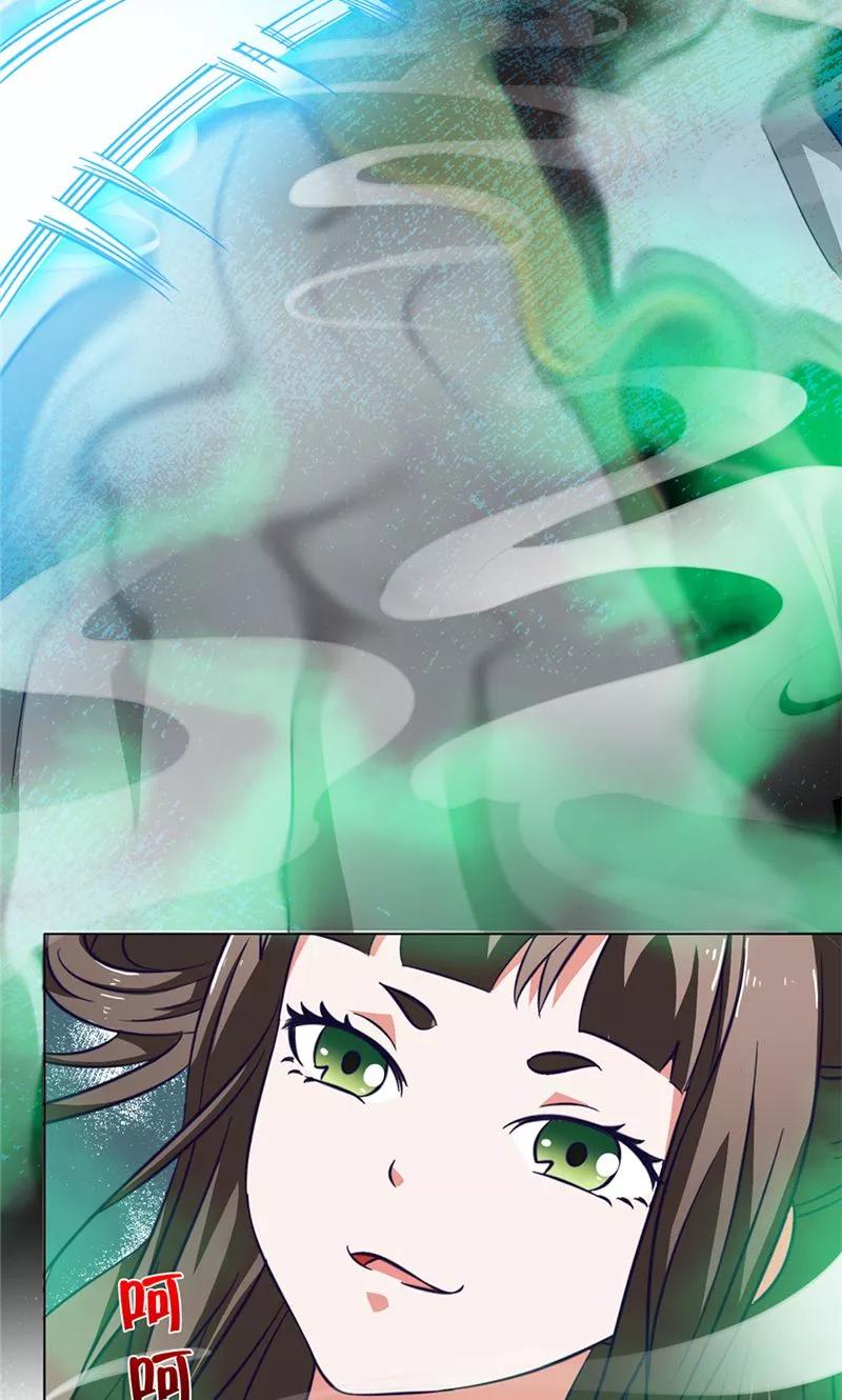 第45话程灵现身-我不在故宫修文物-神鱼漫社（第24张）