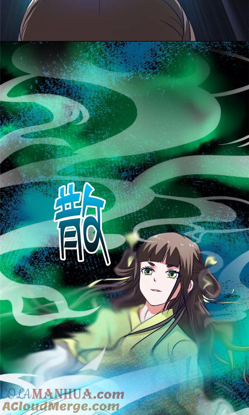第45话程灵现身-我不在故宫修文物-神鱼漫社（第23张）