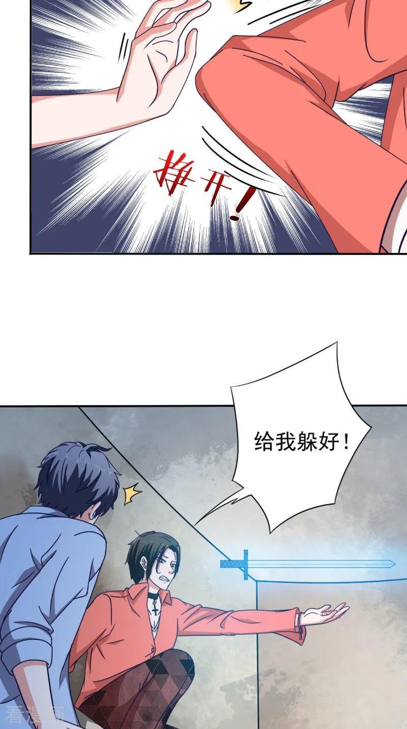 最终话入画-我不在故宫修文物-神鱼漫社（第6张）