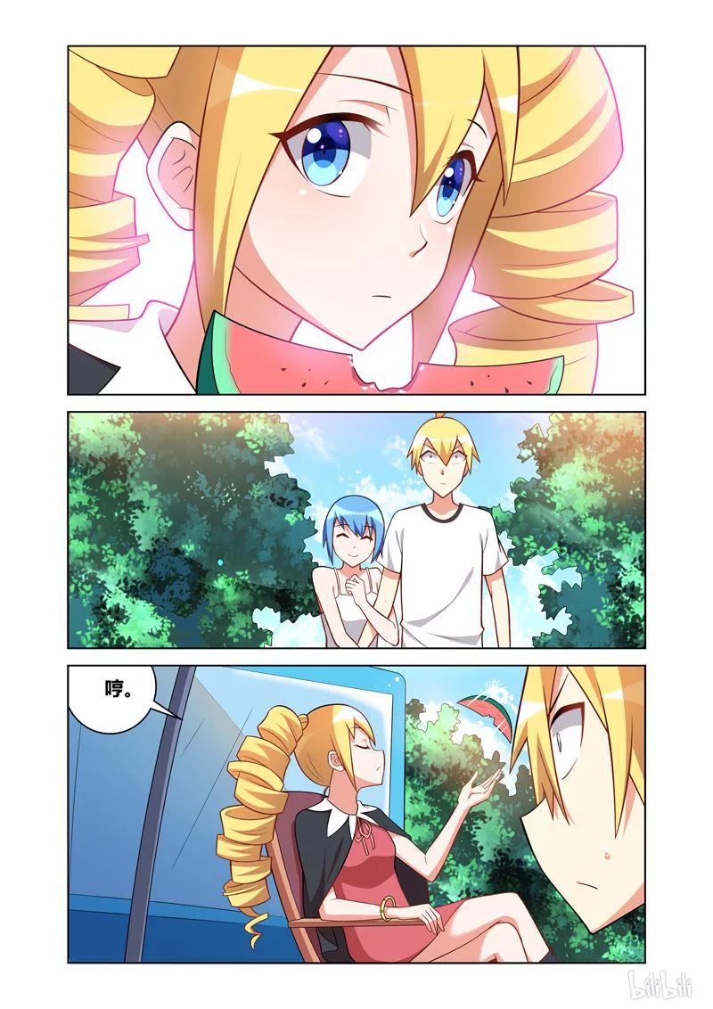 107众星捧月-我才不会被女孩子欺负呢-灵动漫画（第2张）