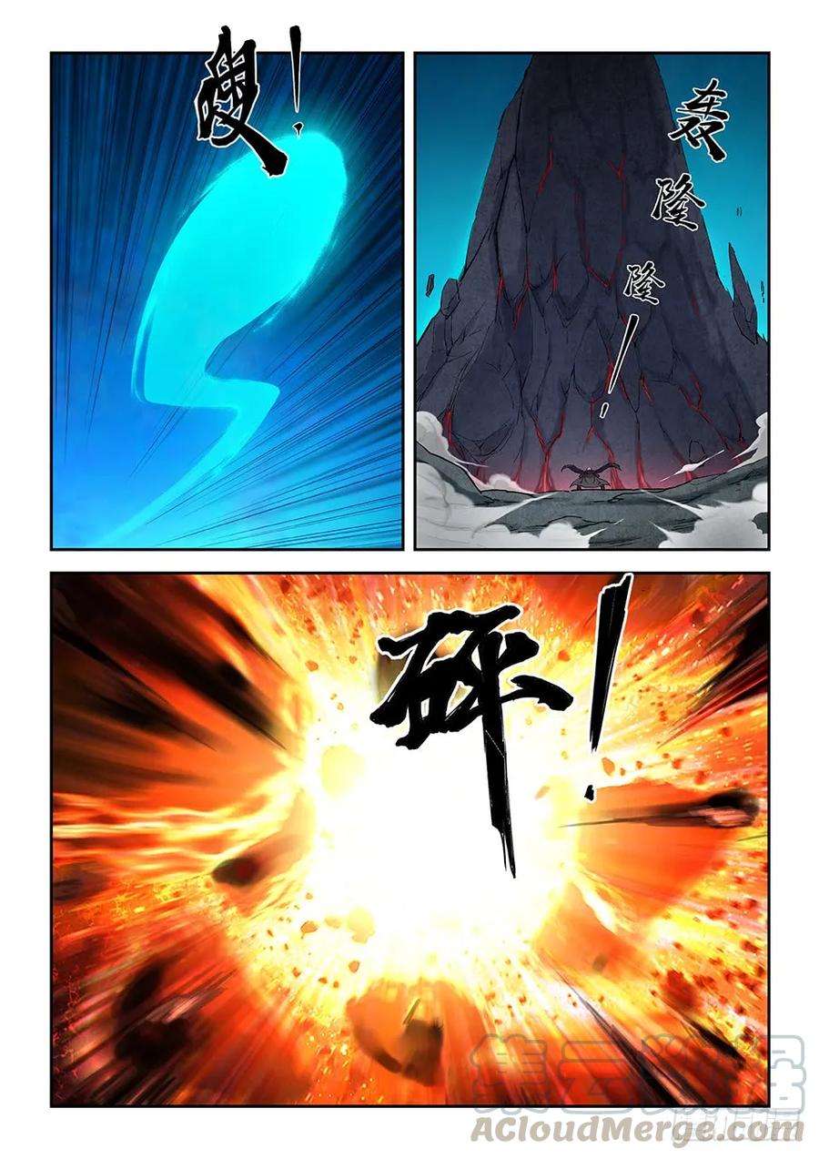 一百一十一牛振山之死-剑逆苍穹-丰祺动漫 x 一搏传媒（第7张）
