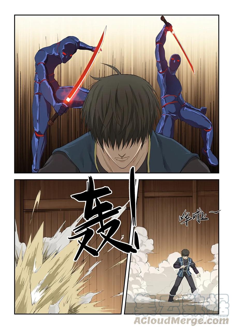 一百二十六内门考核（三）-剑逆苍穹-丰祺动漫 x 一搏传媒（第11张）