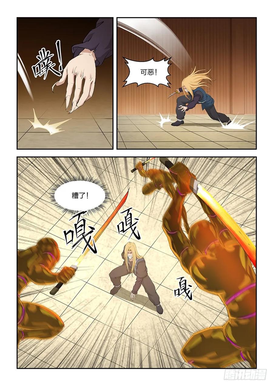 一百二十九剑阁留名（一）-剑逆苍穹-丰祺动漫 x 一搏传媒（第10张）