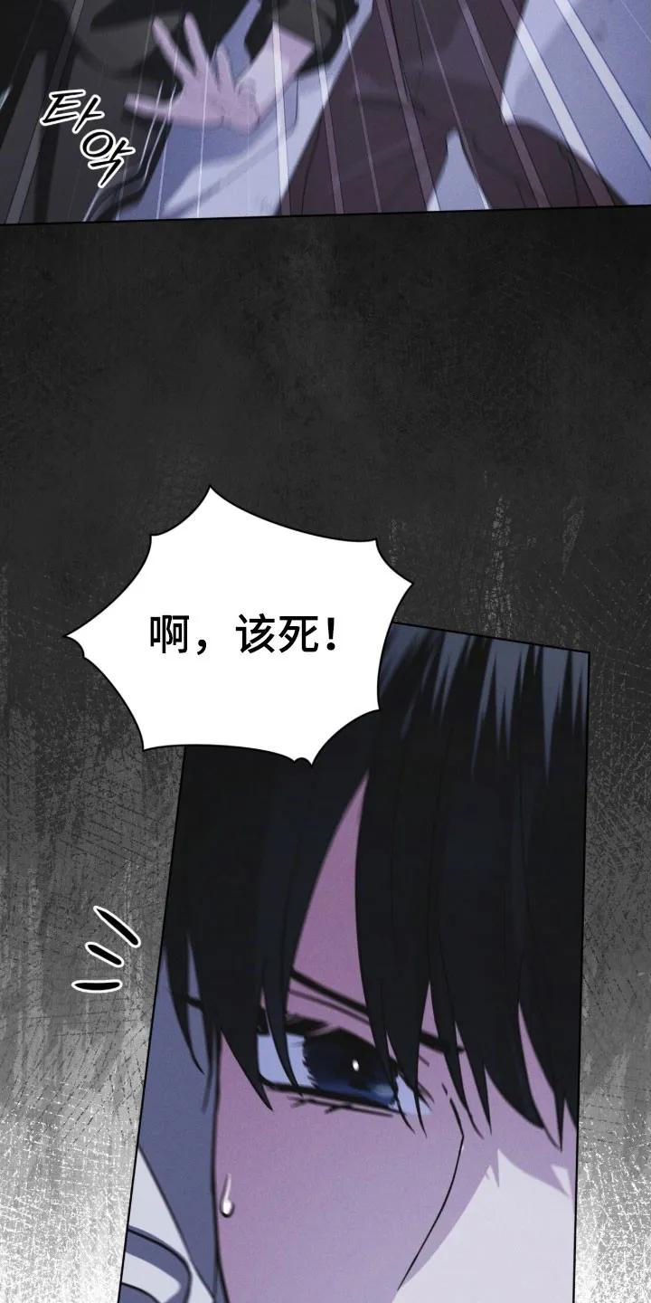 第159章：【第三季】照片秘密-彩虹城-Pnaiuenm（第20张）