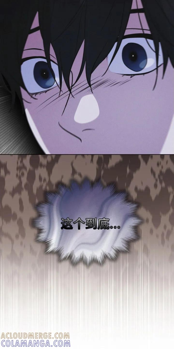 第159章：【第三季】照片秘密-彩虹城-Pnaiuenm（第9张）
