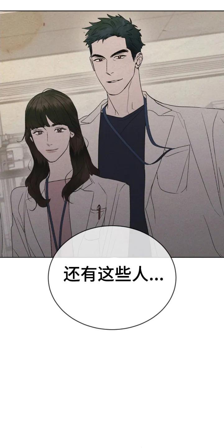 第159章：【第三季】照片秘密-彩虹城-Pnaiuenm（第6张）