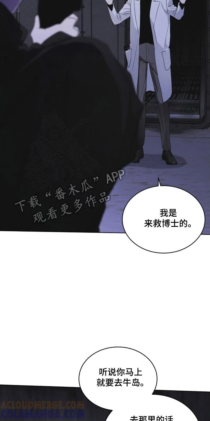 第159章：【第三季】照片秘密-彩虹城-Pnaiuenm（第15张）