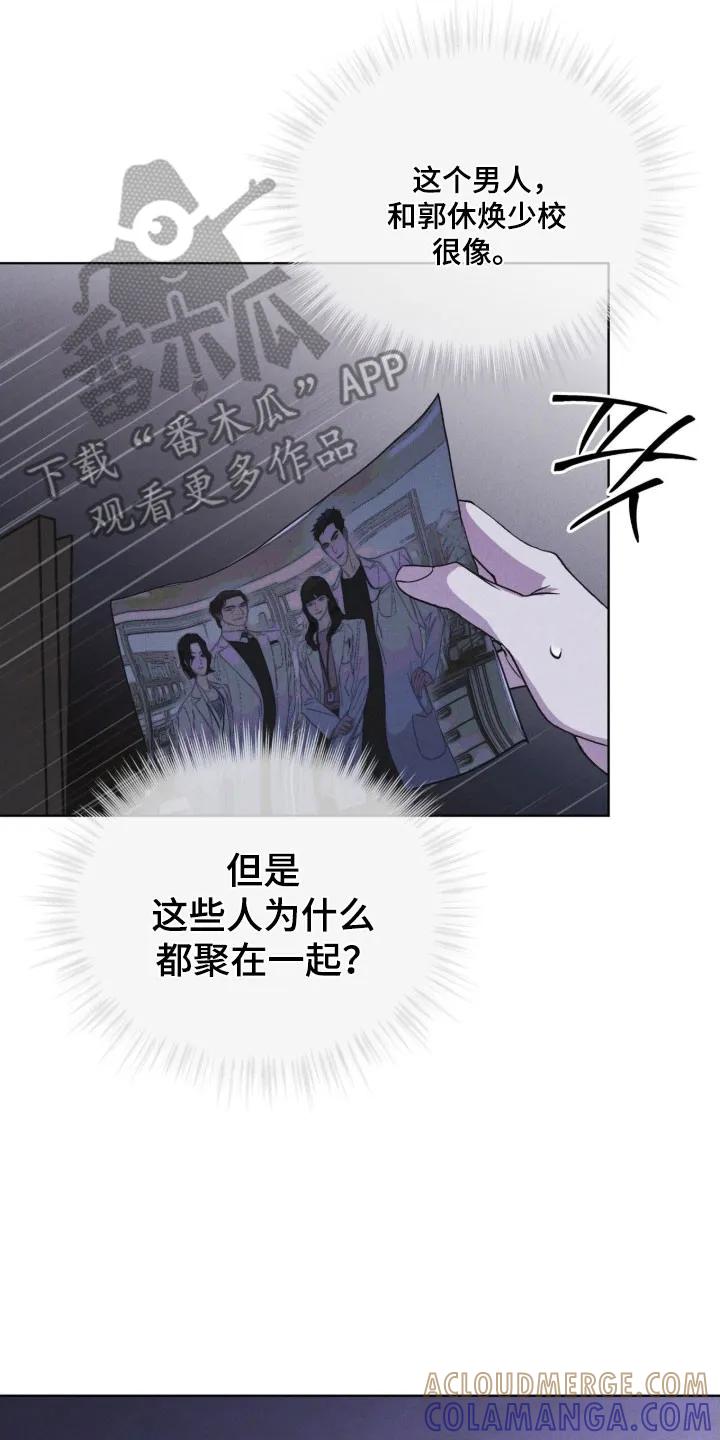 第159章：【第三季】照片秘密-彩虹城-Pnaiuenm（第7张）