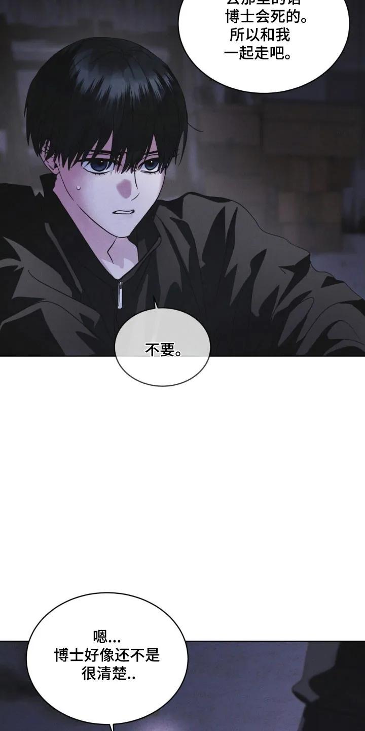 第159章：【第三季】照片秘密-彩虹城-Pnaiuenm（第16张）
