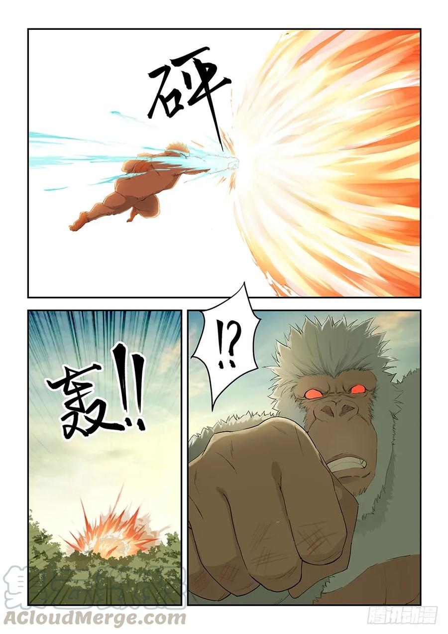 一百五十八斩白猩-剑逆苍穹-丰祺动漫 x 一搏传媒（第9张）