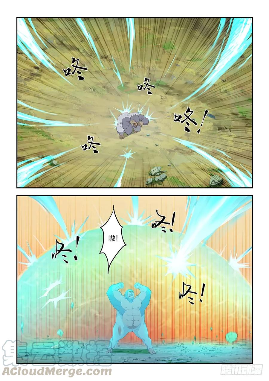 一百五十九继续前行-剑逆苍穹-丰祺动漫 x 一搏传媒（第9张）