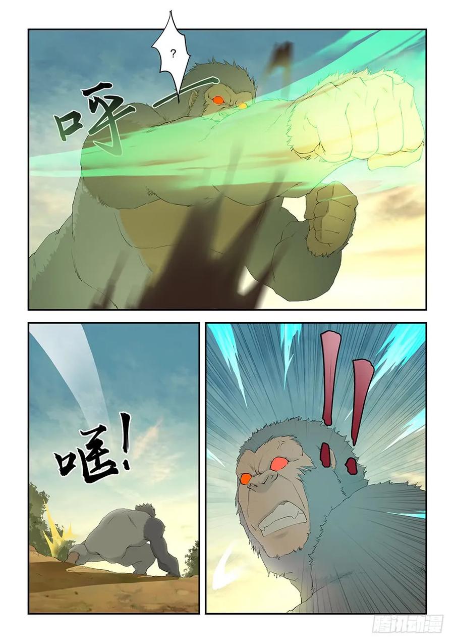 一百五十九继续前行-剑逆苍穹-丰祺动漫 x 一搏传媒（第8张）