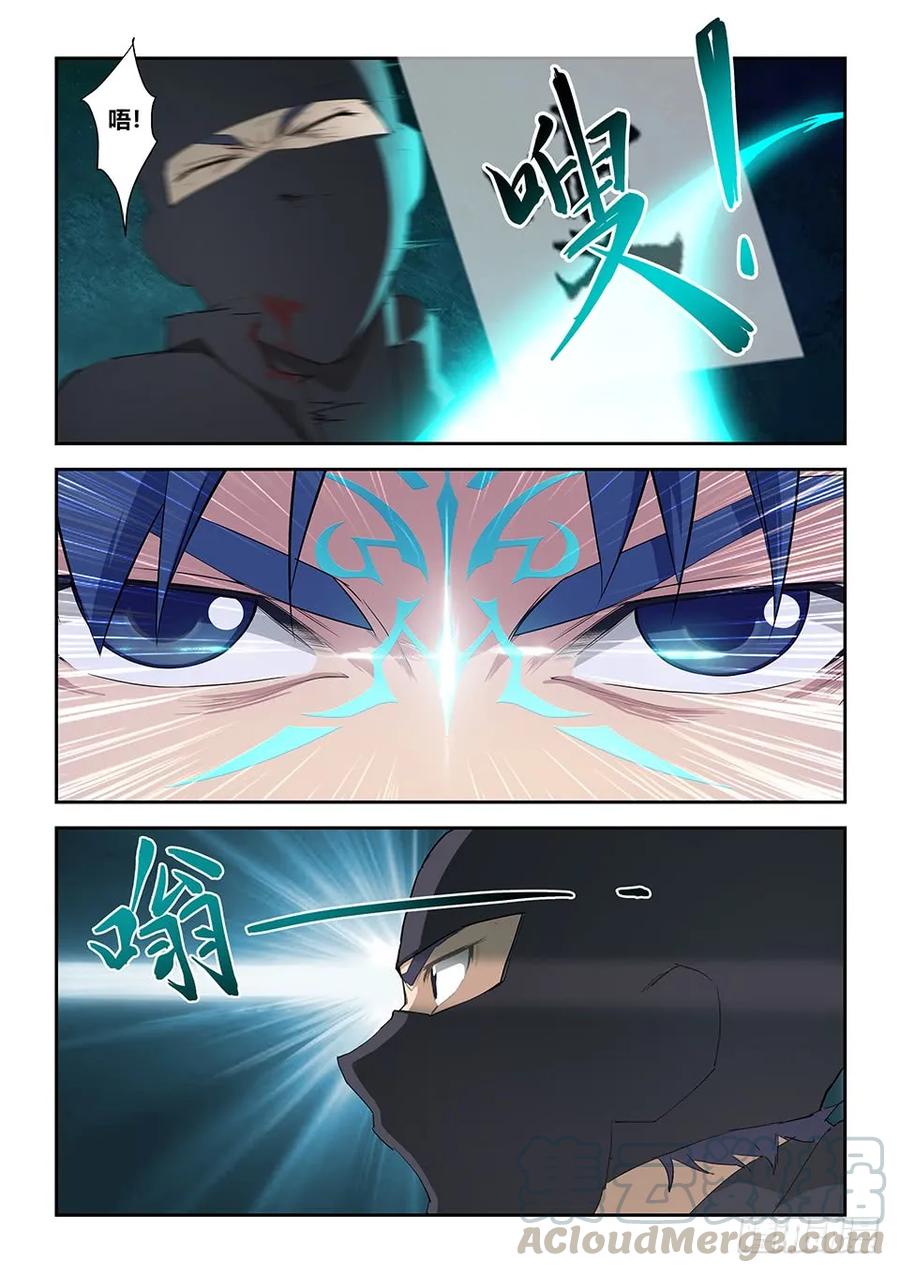 一百六十六先天境六重武者-剑逆苍穹-丰祺动漫 x 一搏传媒（第5张）