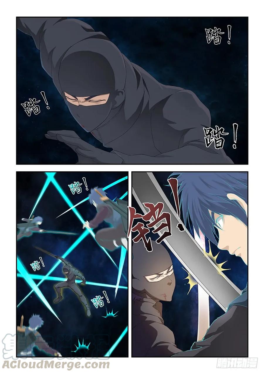 一百六十六先天境六重武者-剑逆苍穹-丰祺动漫 x 一搏传媒（第3张）