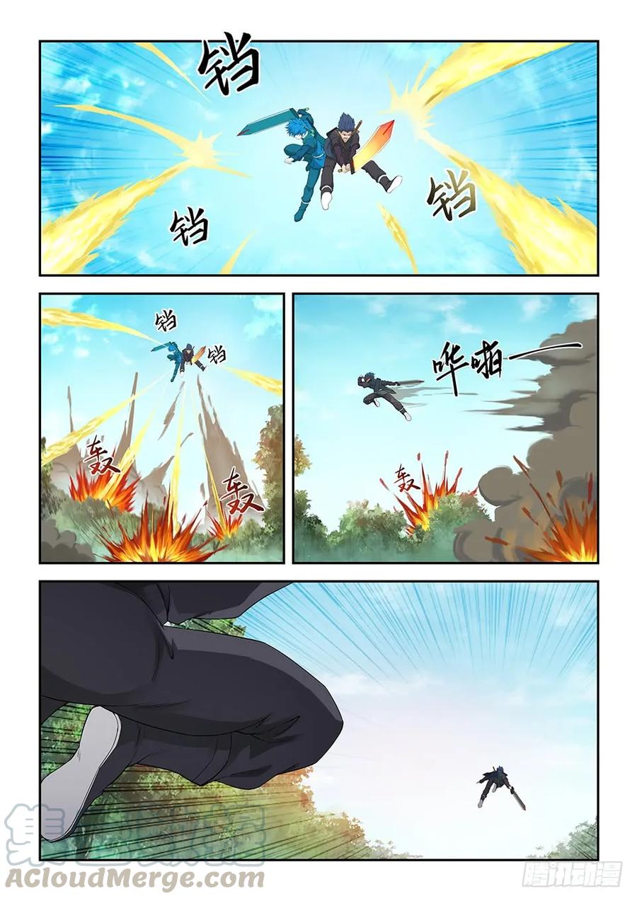 一百六十七战六重武者-剑逆苍穹-丰祺动漫 x 一搏传媒（第11张）