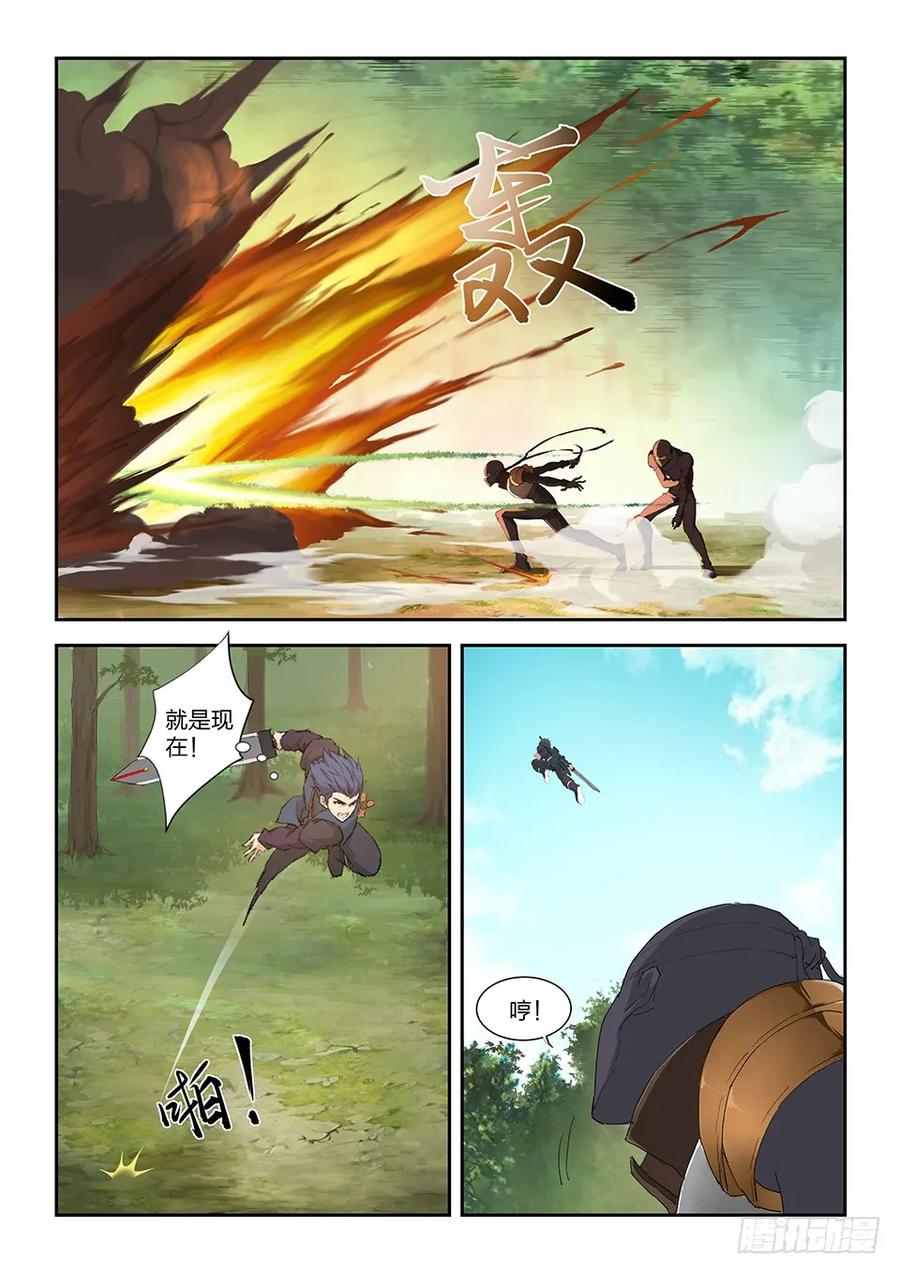 一百六十七战六重武者-剑逆苍穹-丰祺动漫 x 一搏传媒（第4张）