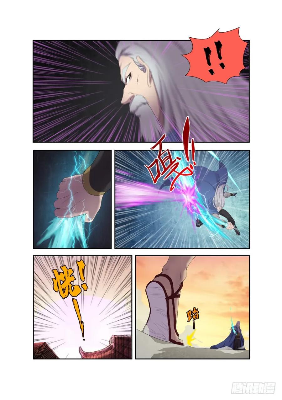 204以一敌四-剑逆苍穹-丰祺动漫 x 一搏传媒（第2张）