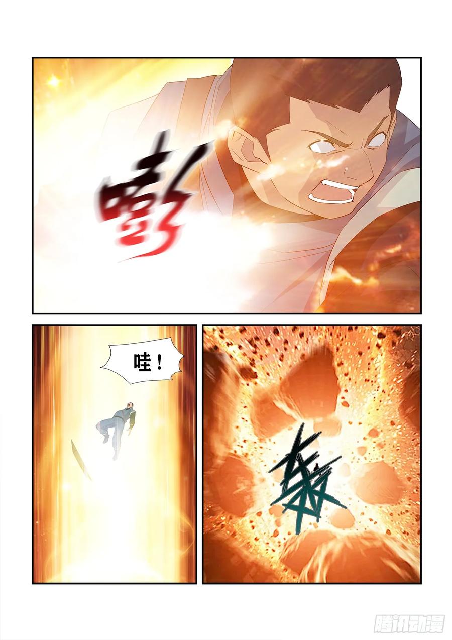 239第一妖孽-剑逆苍穹-丰祺动漫 x 一搏传媒（第12张）