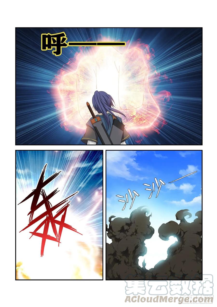 242还有底牌-剑逆苍穹-丰祺动漫 x 一搏传媒（第11张）