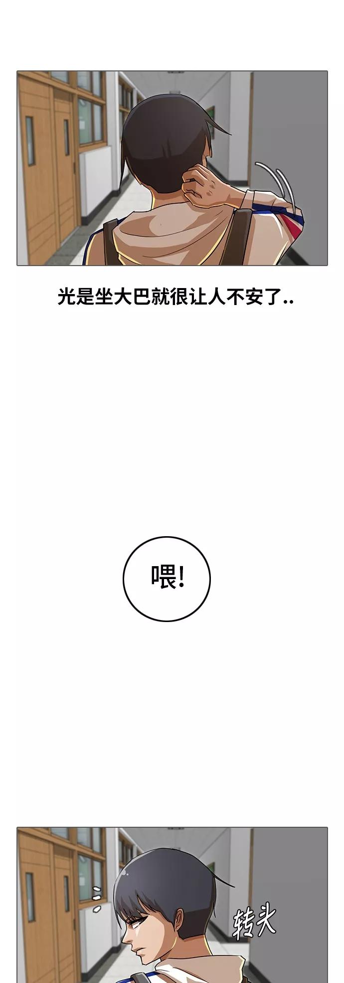 [第31话]suddenly-匿名女孩-Eun hyuk（第5张）
