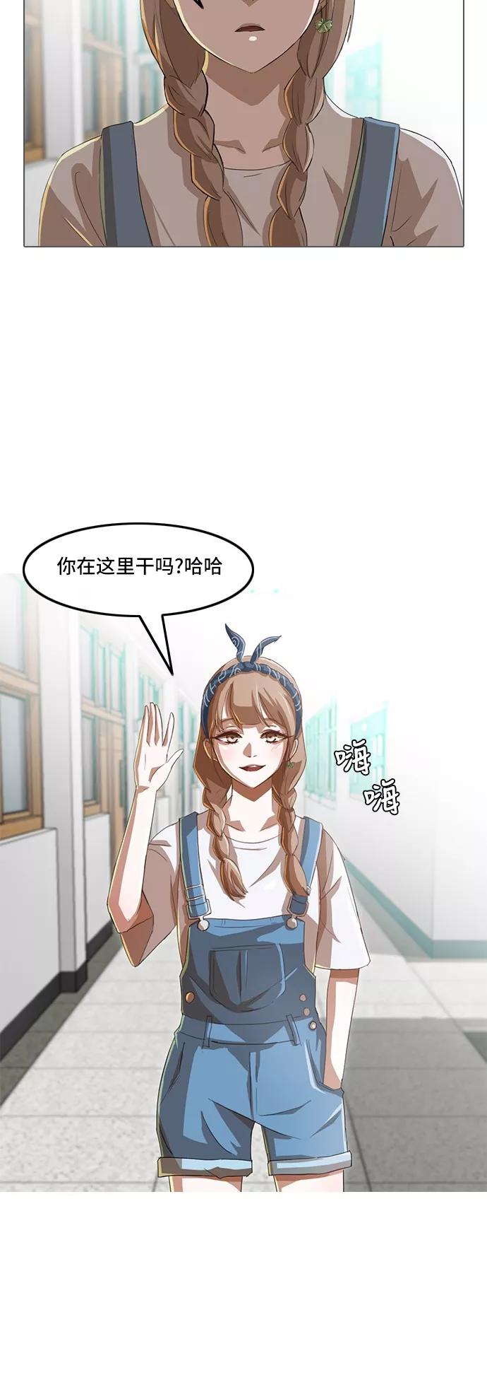 [第31话]suddenly-匿名女孩-Eun hyuk（第9张）