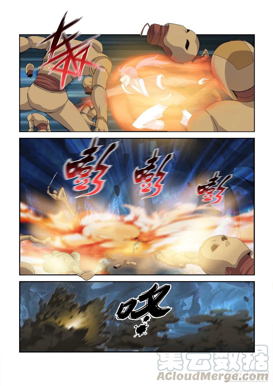 300开挂模式-剑逆苍穹-丰祺动漫 x 一搏传媒（第11张）