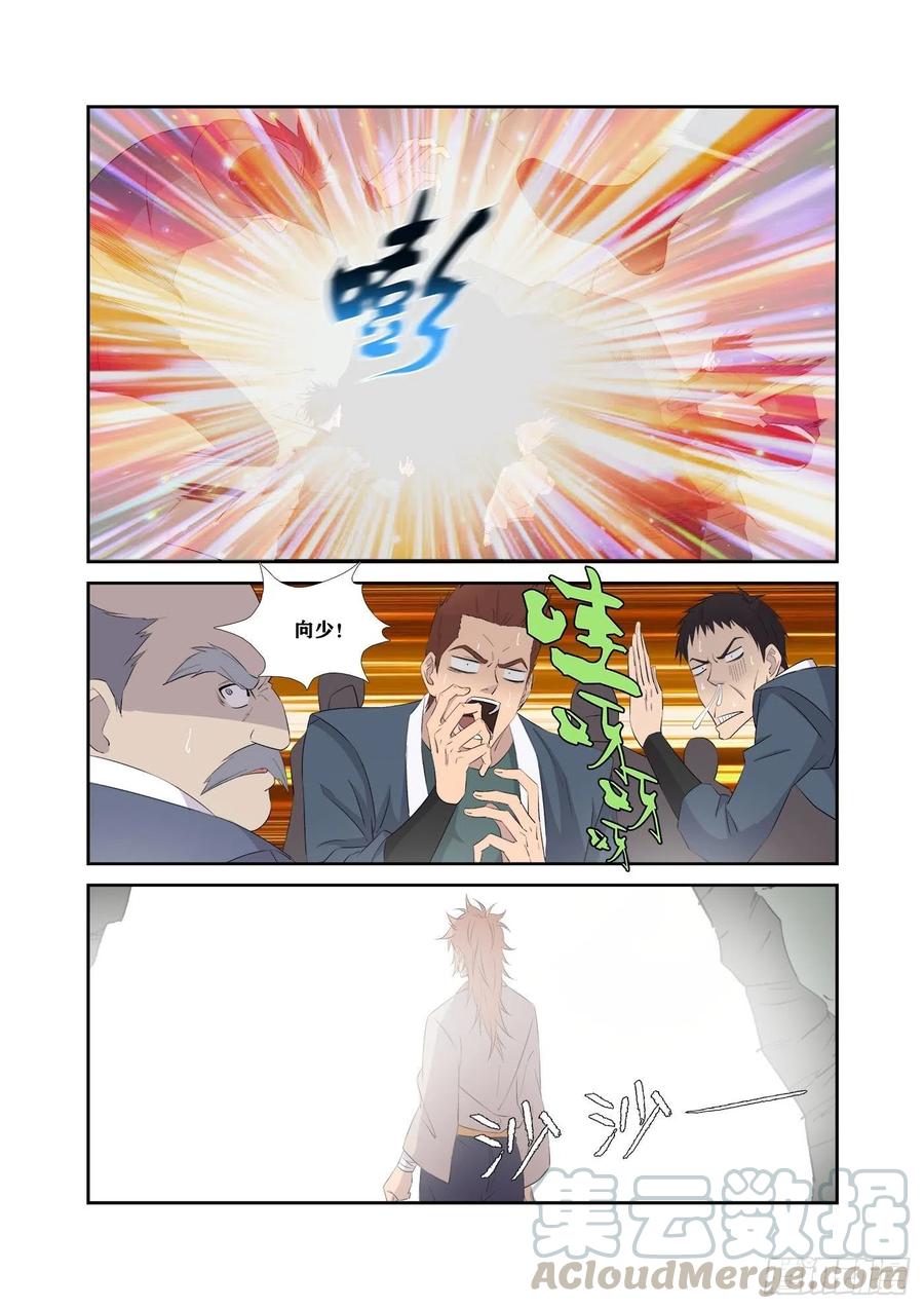 321王者神兵-剑逆苍穹-丰祺动漫 x 一搏传媒（第10张）