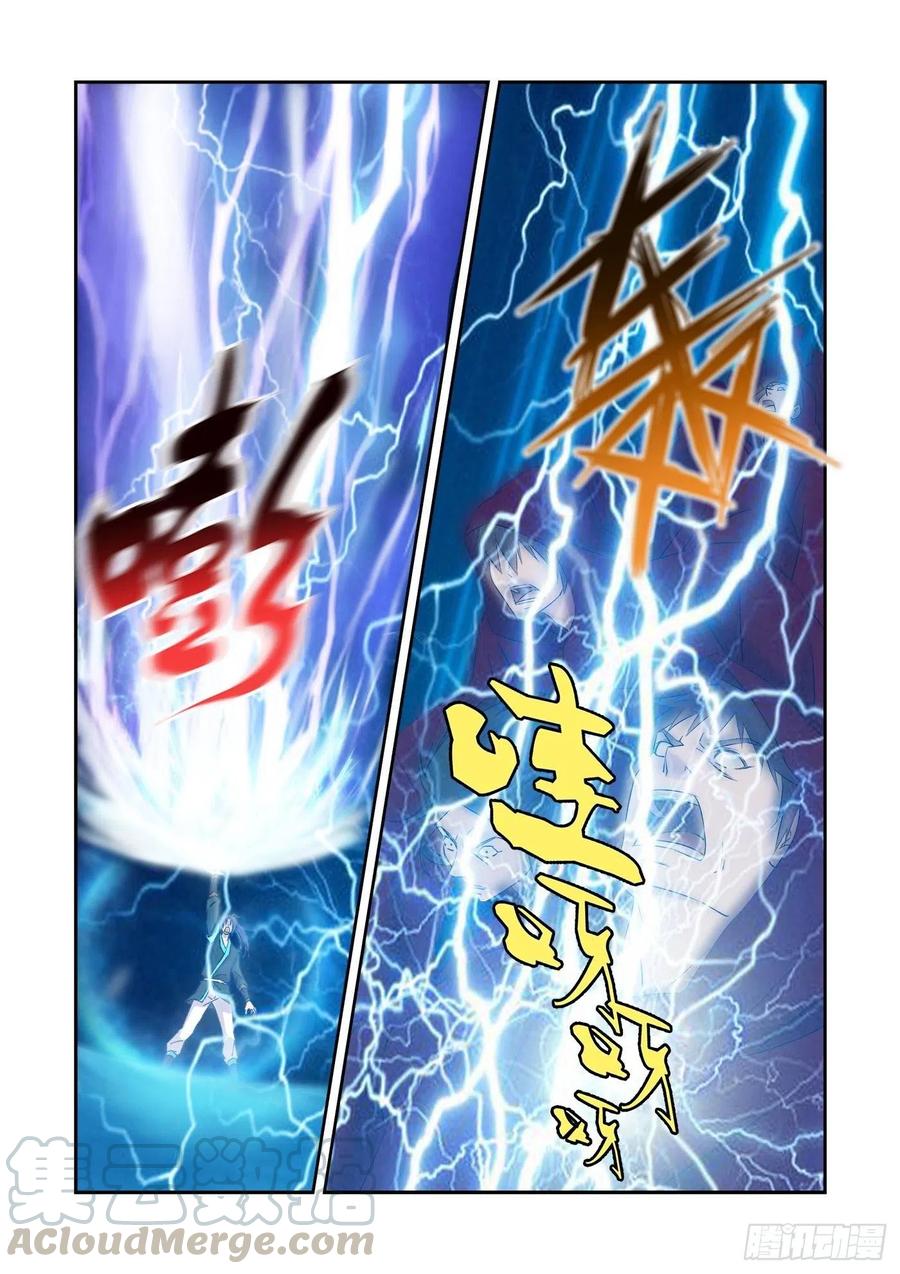 337打上凌云宗-剑逆苍穹-丰祺动漫 x 一搏传媒（第7张）
