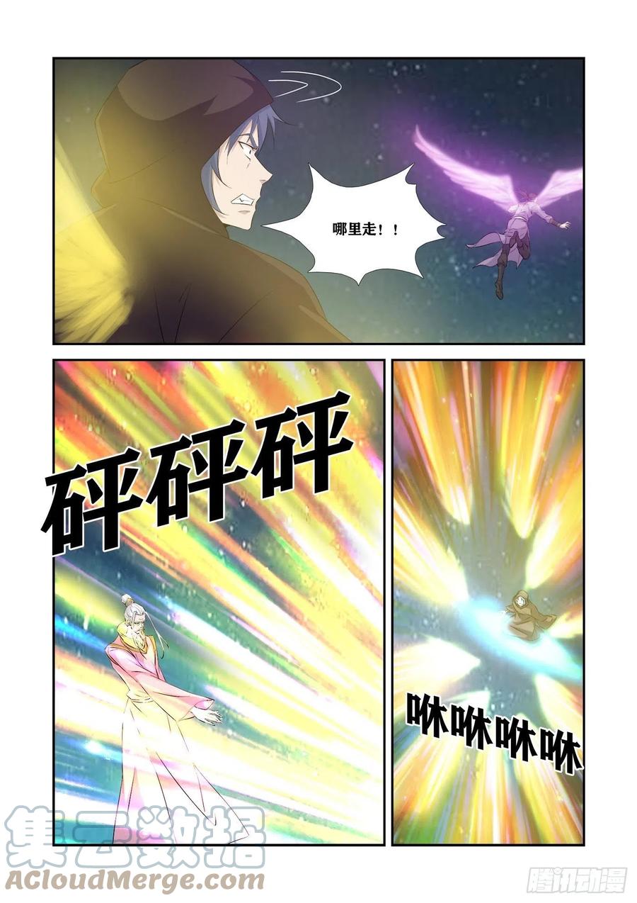 349斩宇文嚣-剑逆苍穹-丰祺动漫 x 一搏传媒（第4张）