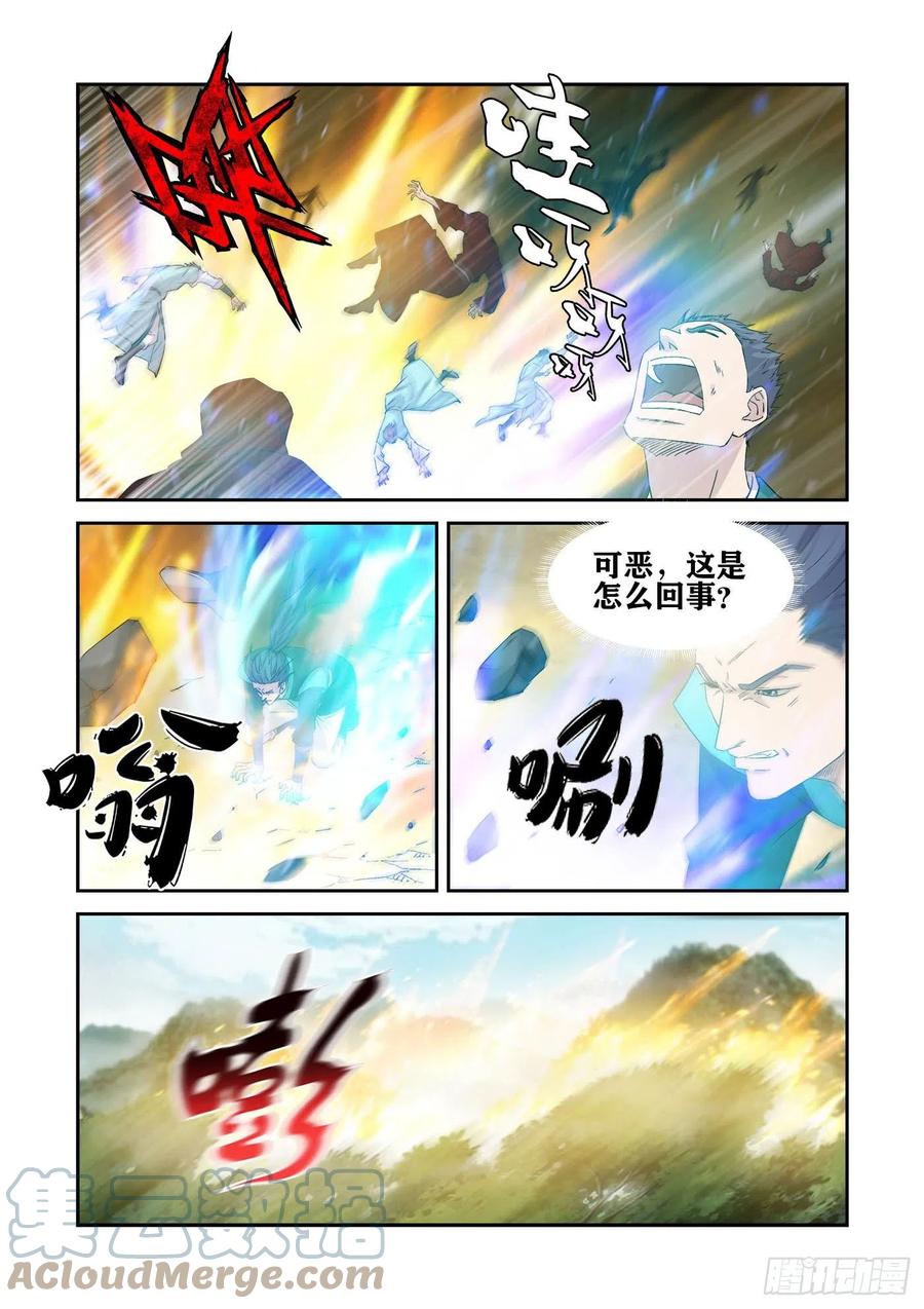380惊变-剑逆苍穹-丰祺动漫 x 一搏传媒（第8张）