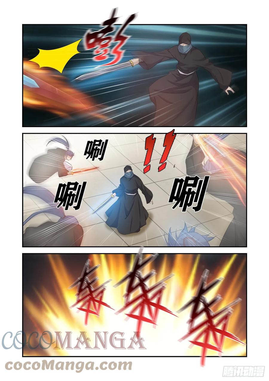 390可以做个了断了-剑逆苍穹-丰祺动漫 x 一搏传媒（第3张）