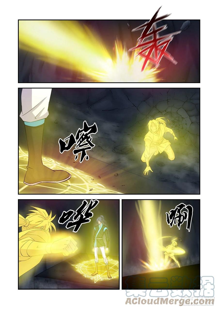417打道回府-剑逆苍穹-丰祺动漫 x 一搏传媒（第2张）