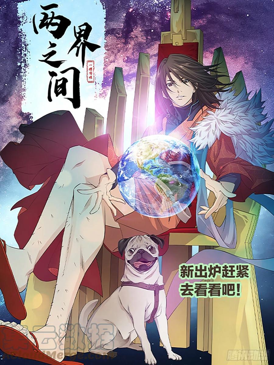 420金手指发威-剑逆苍穹-丰祺动漫 x 一搏传媒（第14张）