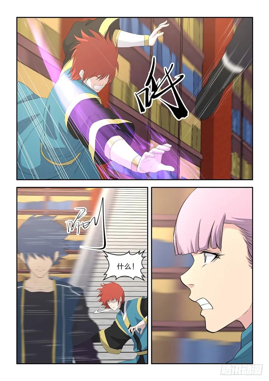 六十二内门第一弟子楚枫-剑逆苍穹-丰祺动漫 x 一搏传媒（第15张）