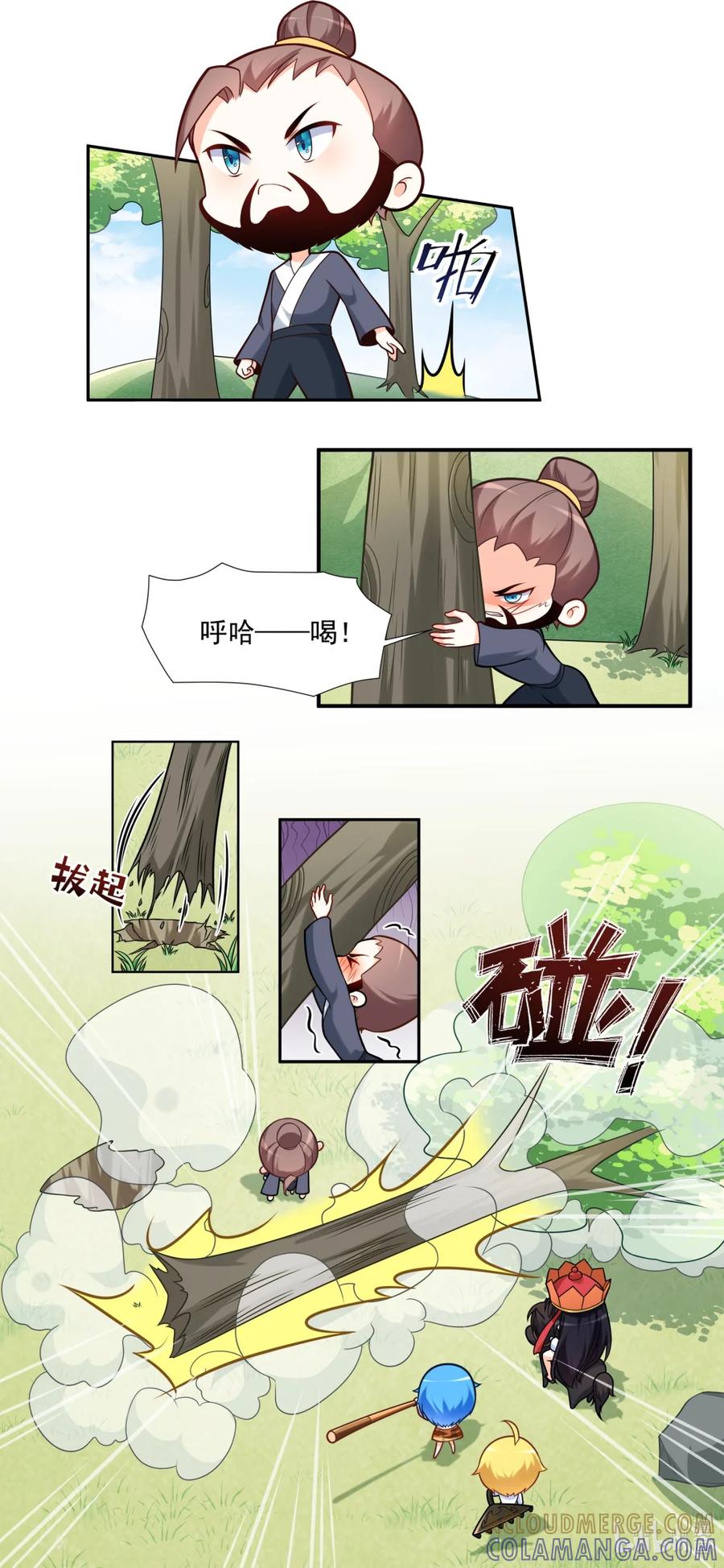 西游篇03大战黑熊怪（上）-我才不会被女孩子欺负呢-灵动漫画（第5张）