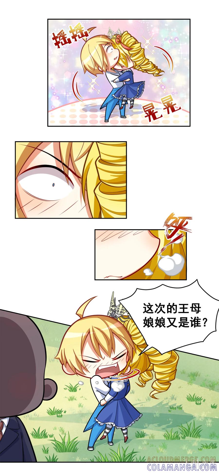 西游篇05速通女儿国（上）-我才不会被女孩子欺负呢-灵动漫画（第10张）