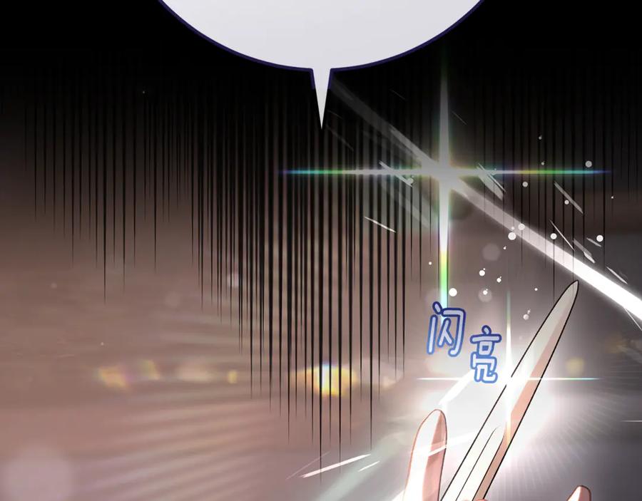 第76话了不起的大事-混球的姐姐-HAEIN + JONADAN + Wheedrian（第2张）