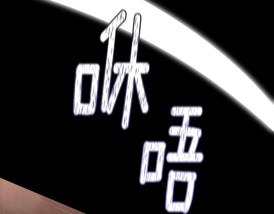 第76话了不起的大事-混球的姐姐-HAEIN + JONADAN + Wheedrian（第7张）