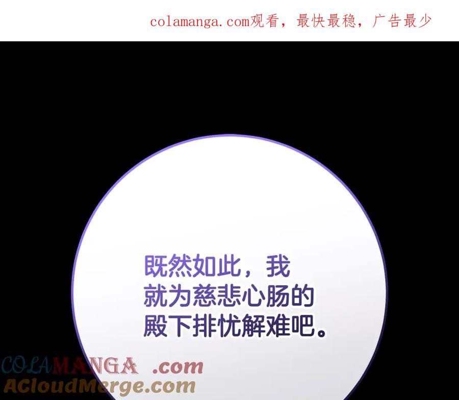 第76话了不起的大事-混球的姐姐-HAEIN + JONADAN + Wheedrian（第1张）